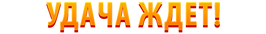 Ganafacil